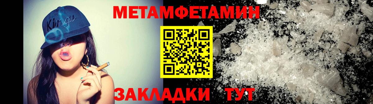 Сочи  АМФЕТАМИН 98%  Амфетамин  Вход с VPN 