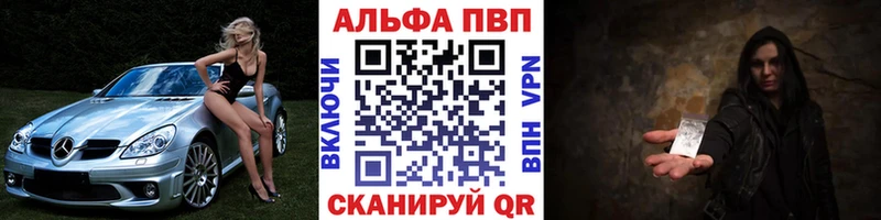 хочу наркоту  Сочи  Альфа ПВП СК 