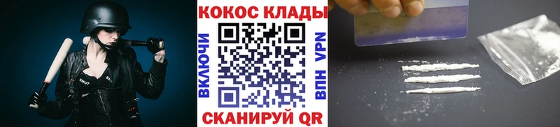 КОКАИН 97%  Сочи 