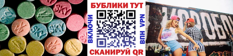 Ecstasy MDMA Сочи