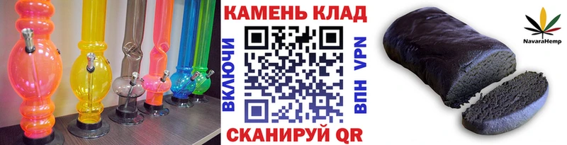 ГАШИШ VHQ  где можно купить   Сочи 