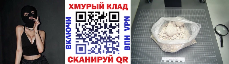 ссылка на мегу вход  Сочи  ГЕРОИН VHQ  купить  цена 