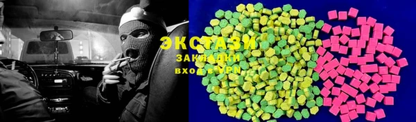 спиды Абдулино