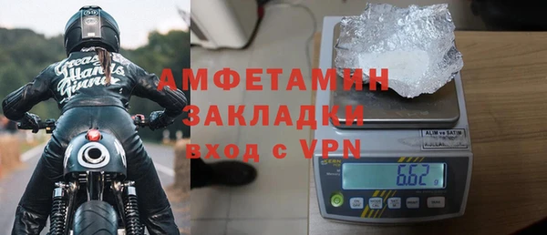 скорость mdpv Абаза