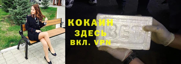 спиды Абдулино