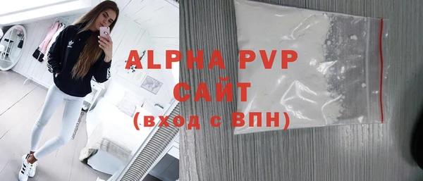 спиды Абдулино