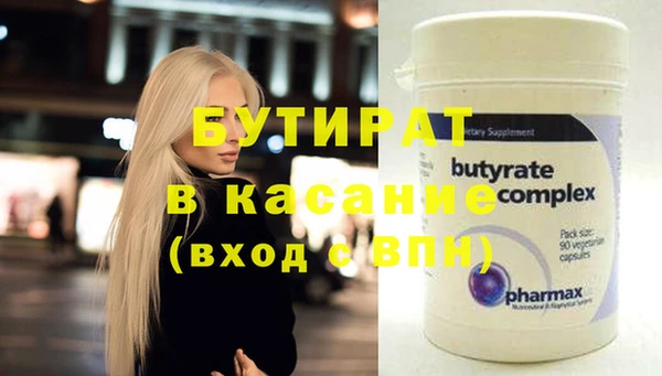 скорость mdpv Абаза
