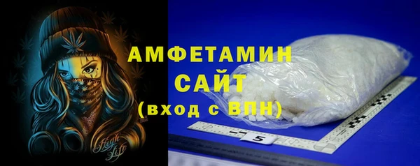 скорость mdpv Абаза