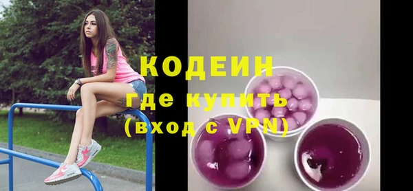 спиды Абдулино