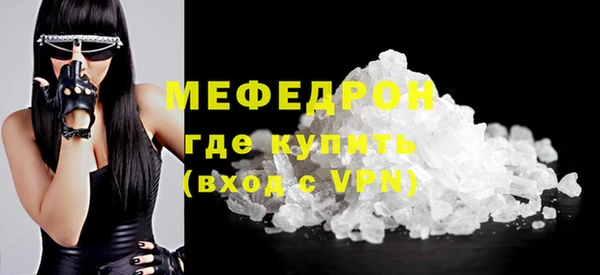 скорость mdpv Абаза