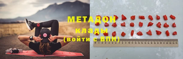 ПСИЛОЦИБИНОВЫЕ ГРИБЫ Абинск