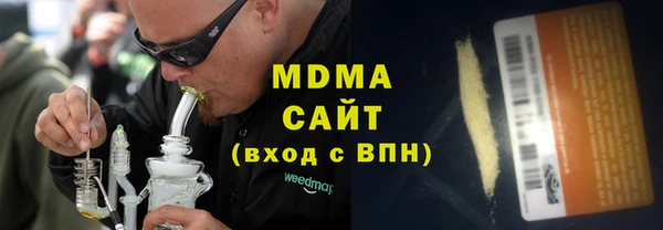 спиды Абдулино