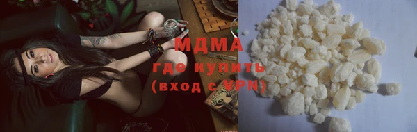 ПСИЛОЦИБИНОВЫЕ ГРИБЫ Абинск