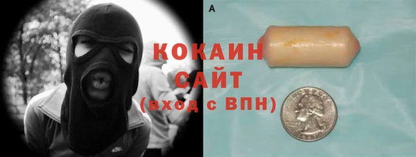 спиды Абдулино
