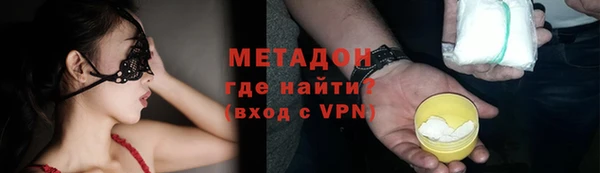 скорость mdpv Абаза
