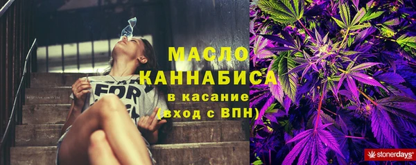 скорость mdpv Абаза
