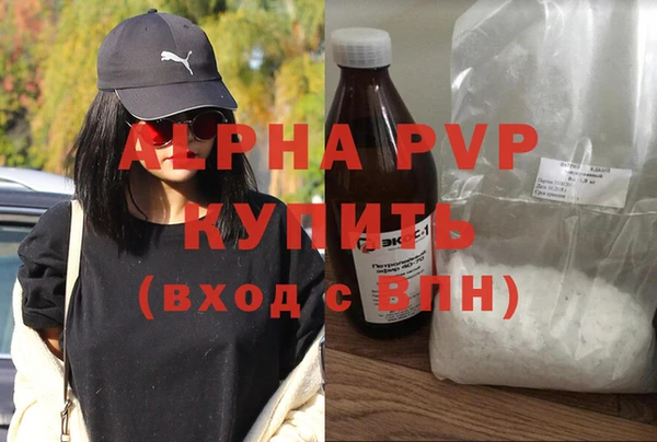 скорость mdpv Абаза