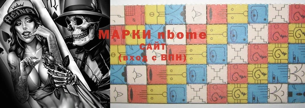 скорость mdpv Абаза