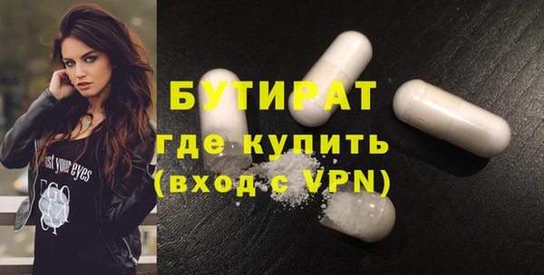 ПСИЛОЦИБИНОВЫЕ ГРИБЫ Абинск
