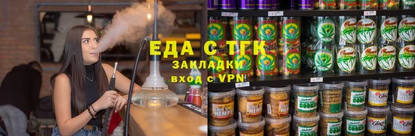 спиды Абдулино