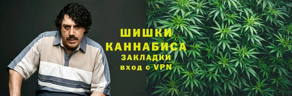 скорость mdpv Абаза