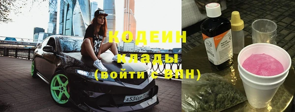 скорость mdpv Абаза