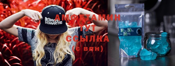 спиды Абдулино