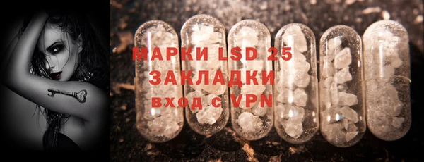 спиды Абдулино