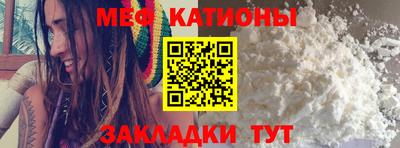 мефедрон VHQ Жуковский