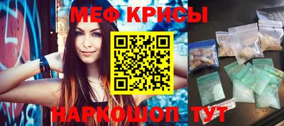 мефедрон VHQ Жуковский