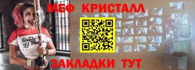 мефедрон VHQ Жуковский
