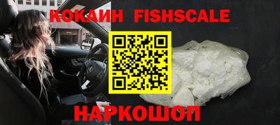 кокаин VHQ Заводоуковск