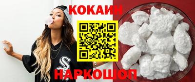 мефедрон VHQ Жуковский
