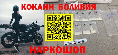 мефедрон VHQ Жуковский