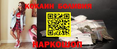 кокаин VHQ Заводоуковск