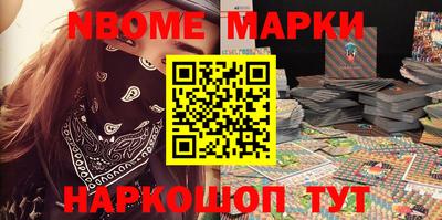 гашишное масло Михайловск