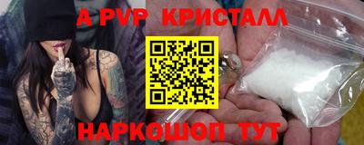 мефедрон VHQ Жуковский