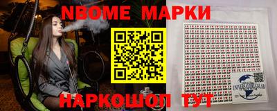бошки Заволжье