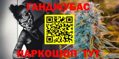 мефедрон VHQ Жуковский