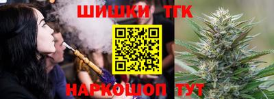 бошки Заволжье