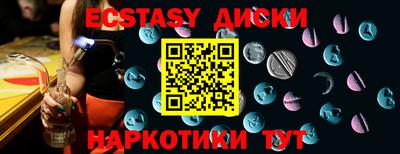 мефедрон VHQ Жуковский