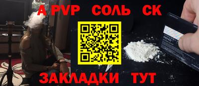 мефедрон VHQ Жуковский