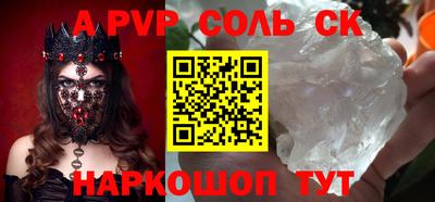 бошки Заволжье