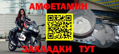 мефедрон VHQ Жуковский