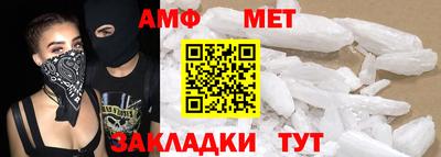 мефедрон VHQ Жуковский