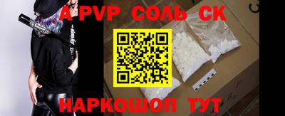 бошки Заволжье
