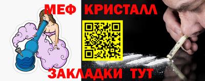 мефедрон VHQ Жуковский
