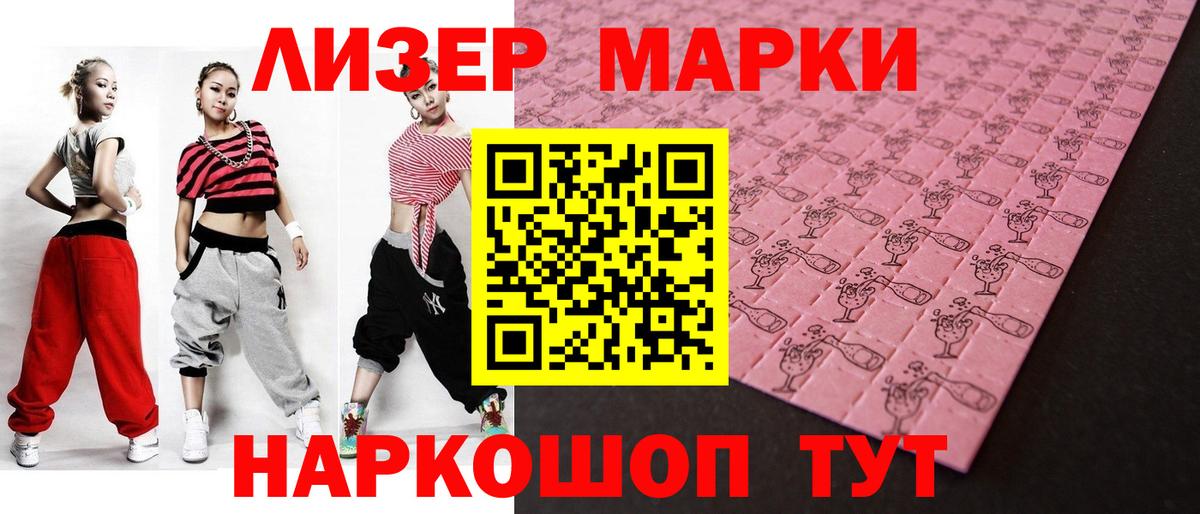 ЛСД экстази ecstasy  LSD-25 экстази  Сочи  MEGA   LSD-25 экстази кислота  Вход с VPN 