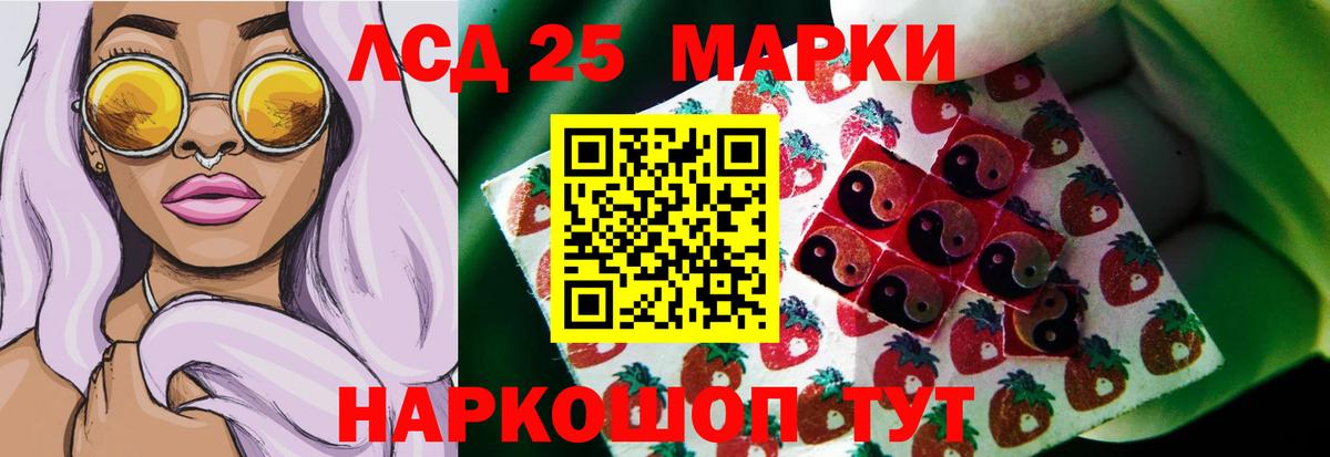 Cocaine  КЕТАМИН  Сочи  Меф  ГАШИШ  МАРИХУАНА  МДМА  МЕФ   Codein  Вход с VPN  Alpha PVP СК  