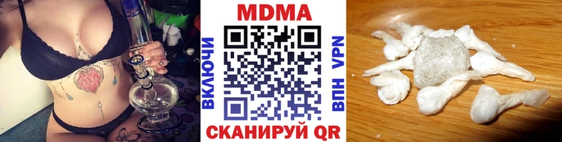 МДМА crystal  Сочи 